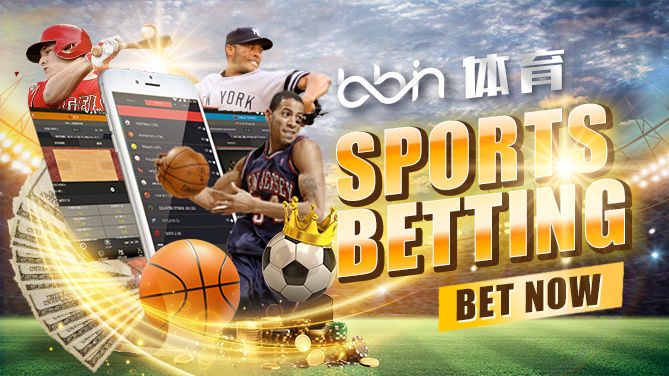  BB贝博体育包括热门的体育赛事、电子竞技和真人娱乐。 用户可以享受到高质量的游戏体验以及多种提款方式,确保安全便捷的交易环境。